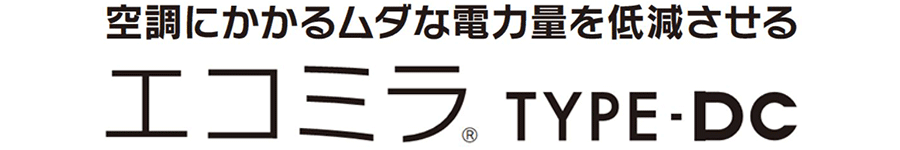 エコミラ type-DCロゴ